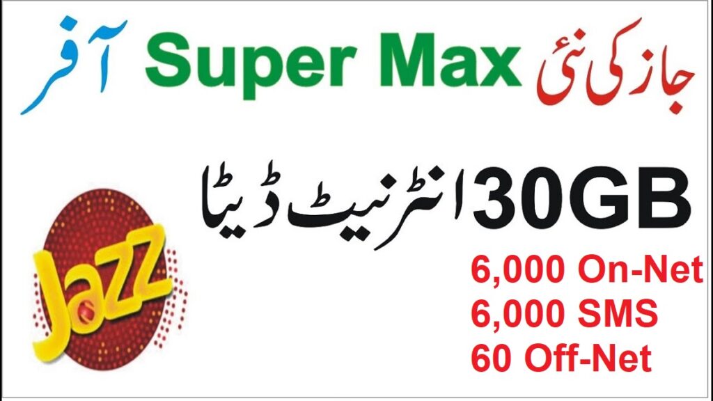 Jazz Weekly Super Max