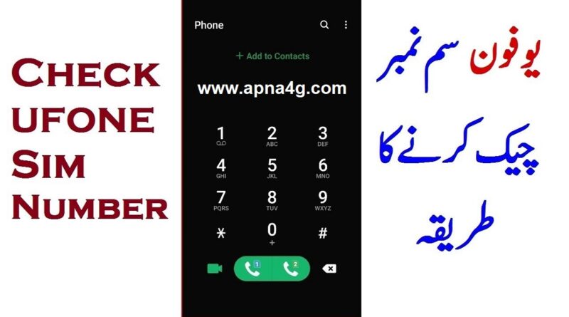 Ufone Number Check Karne Ka Tarika