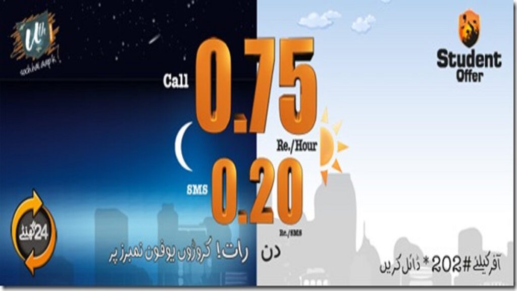 Ufone Student Offer