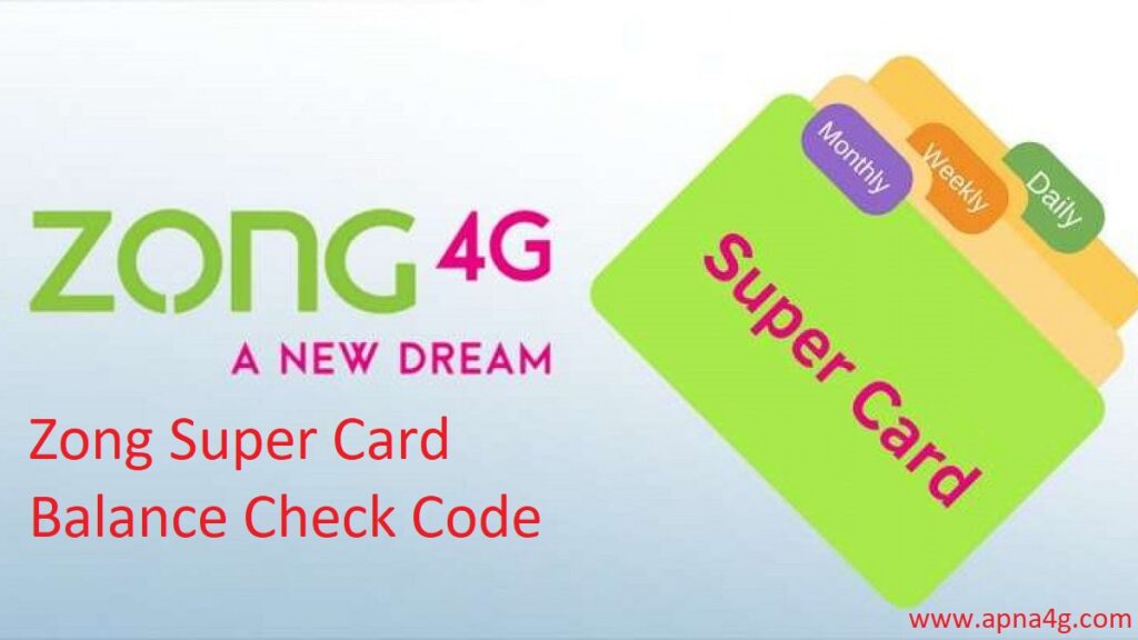 How To Check Zong Super Card Balance