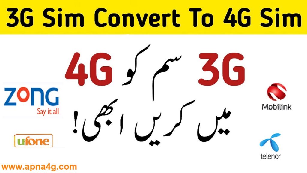 How To Convert 3G Sim To 4G