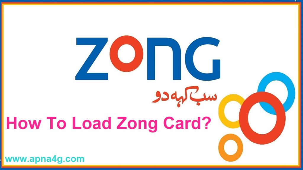 How To Load Zong Card