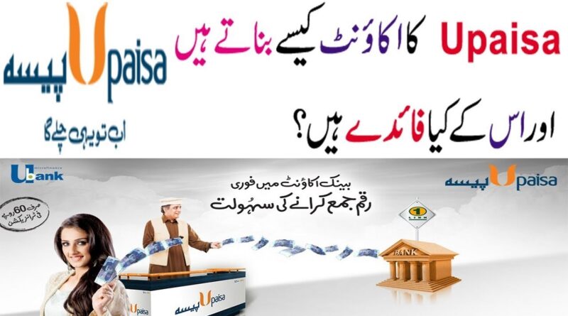 How To Open Upaisa Account