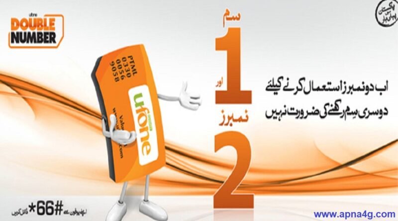 Ufone Double Number