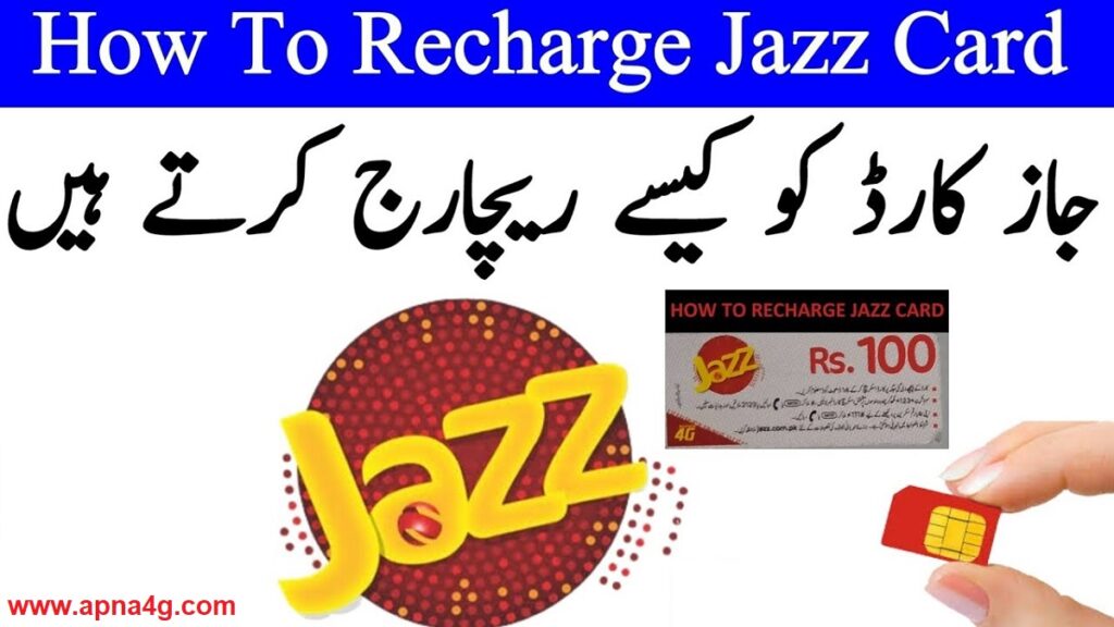 Jazz Card Load Karne Ka Tarika
