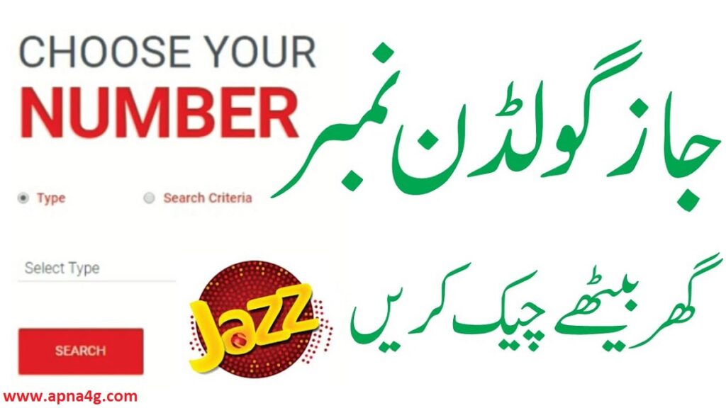 Jazz Choose Number Online