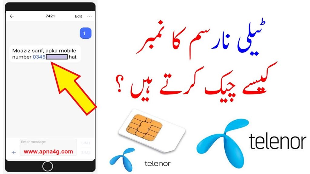Telenor Number Check Karne Ka Tarika