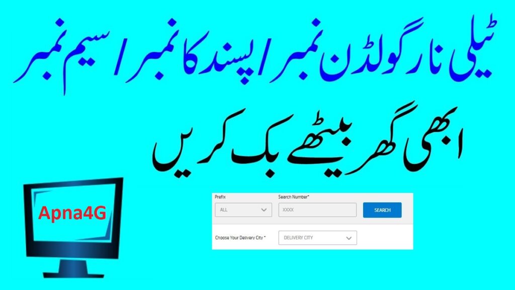 Telenor Online Number Booking Free