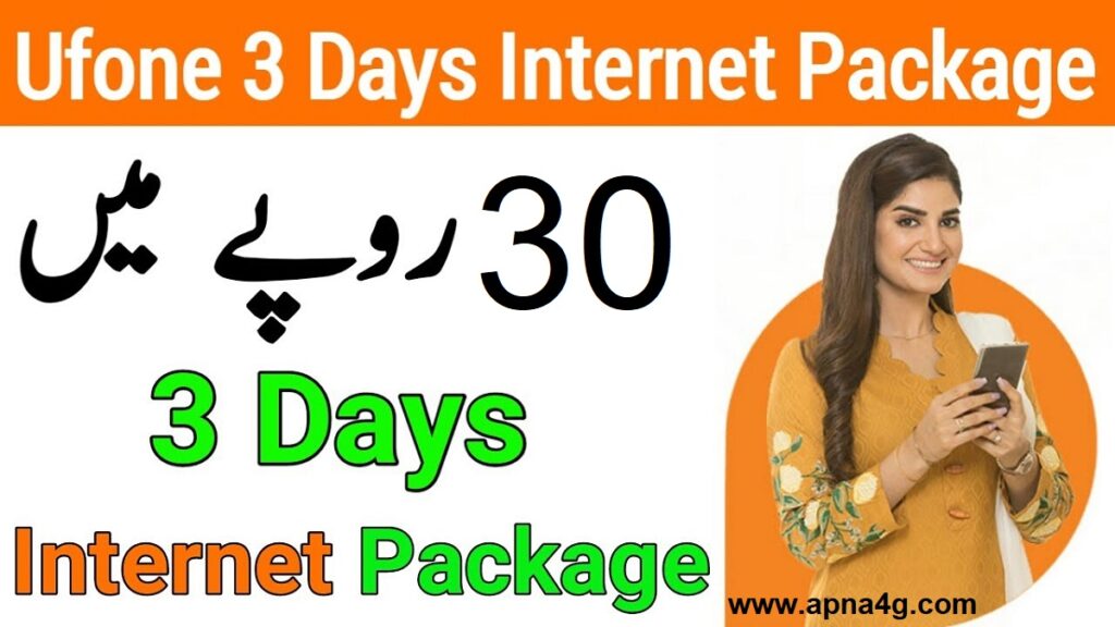 Ufone 3 Day Internet Offer