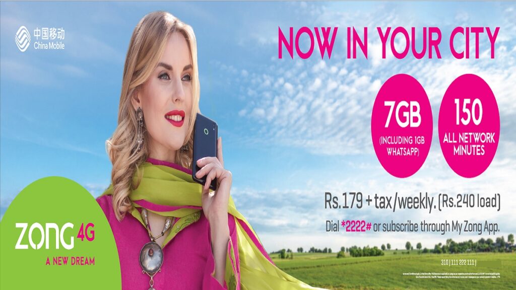 Zong Apna Shehar Offer