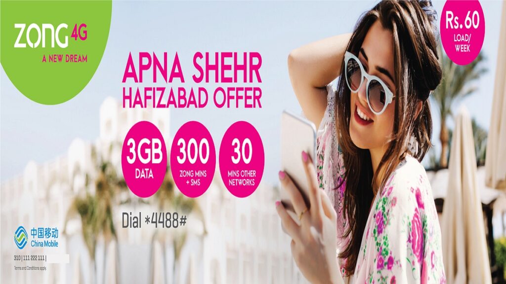 Zong Hafizabad Offer