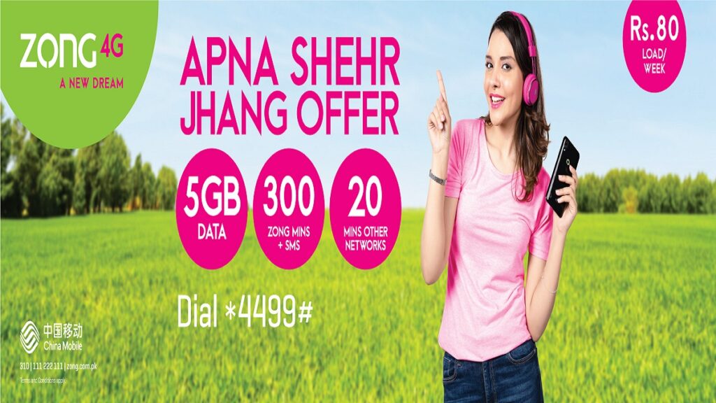 Zong Jhang Offer
