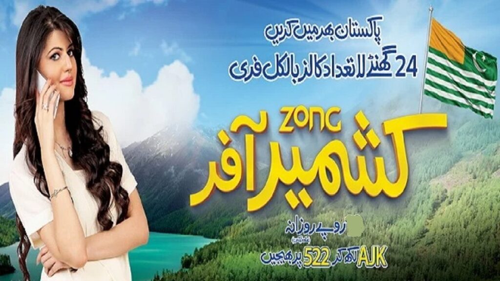 Zong Kashmir Offer