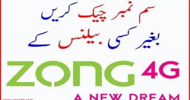Zong Sim Number Check Karne Ka Tarika
