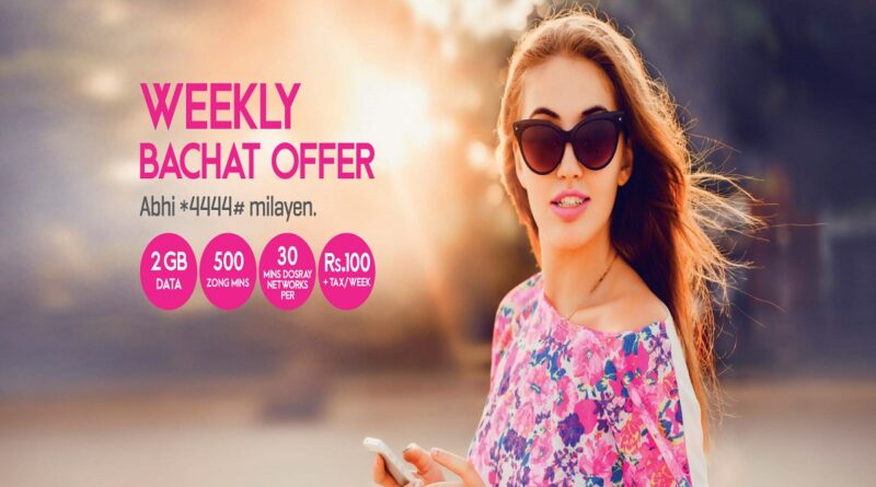Zong Weekly Bachat Offer