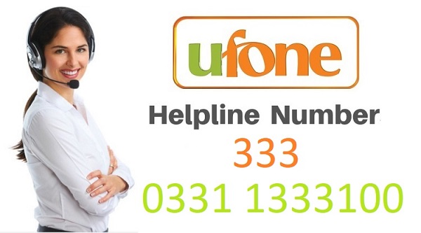 Helpline PIN Details