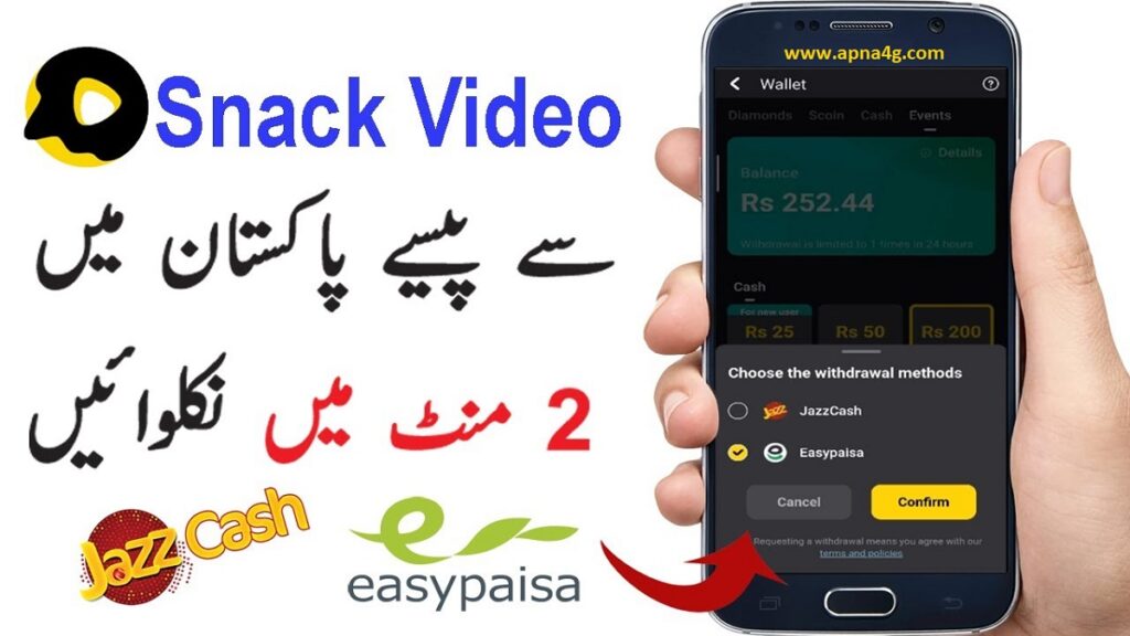 How To Withdraw Money From Snack Video Details