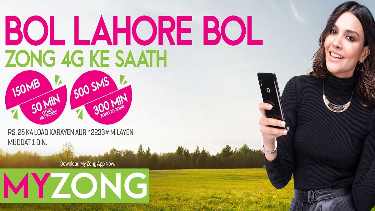 Zong Lahore Bol Offer