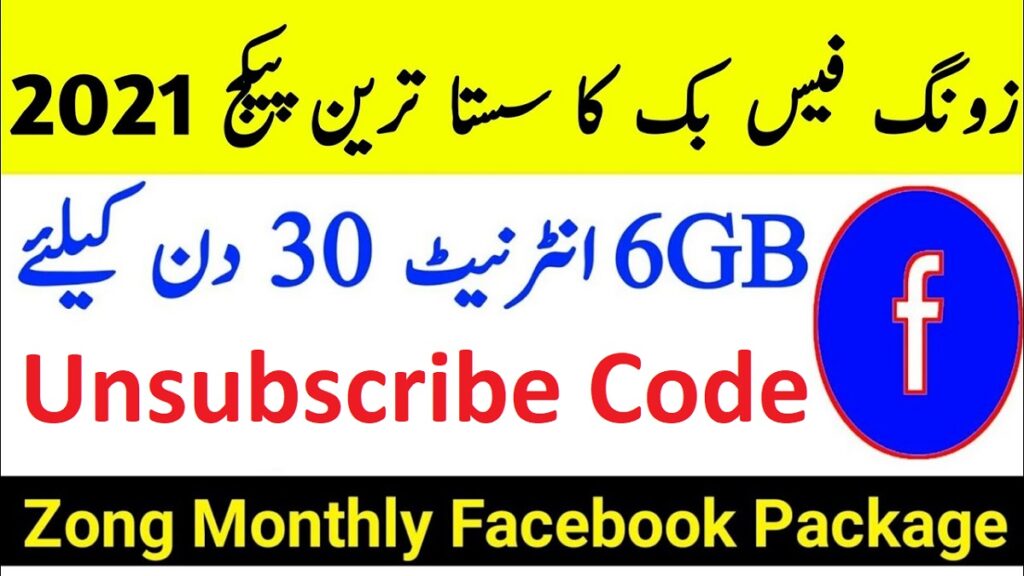 Unsubscribe Zong Monthly Facebook Package