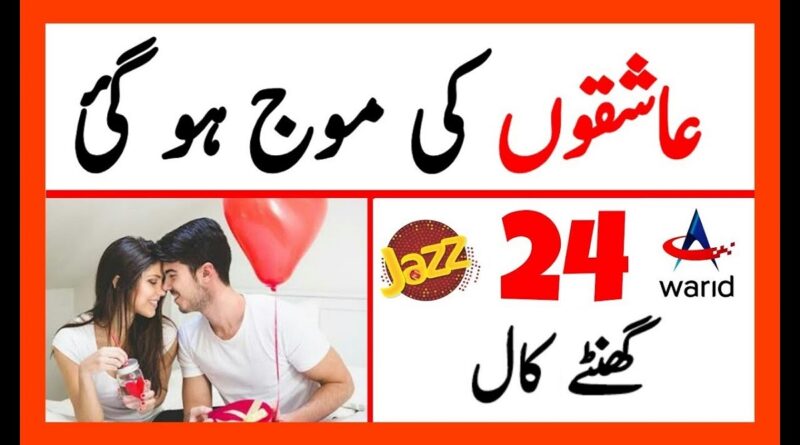Jazz 24 Hours Call Package Code