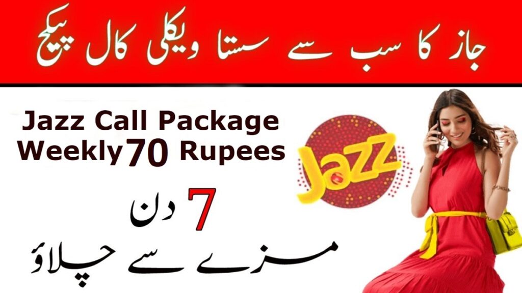 Jazz Weekly Call Package in 70 Rupees