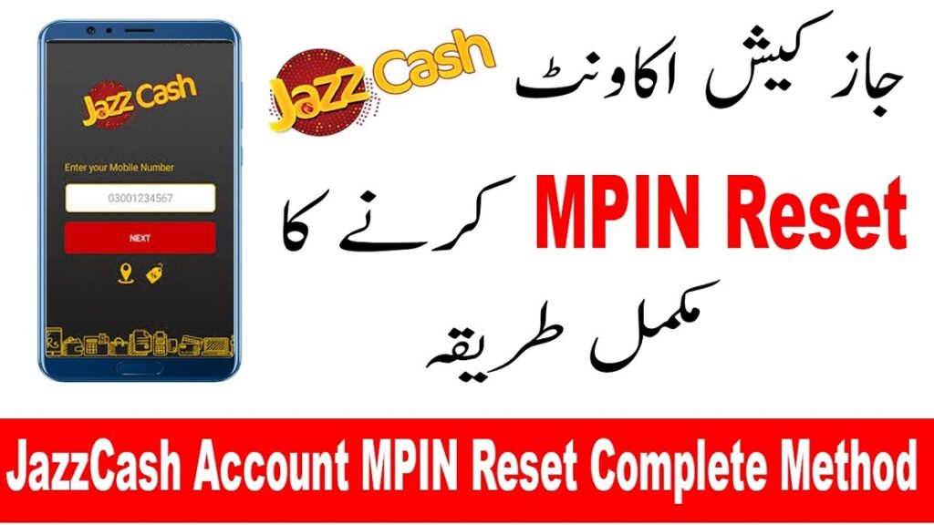 JazzCash MPIN Details