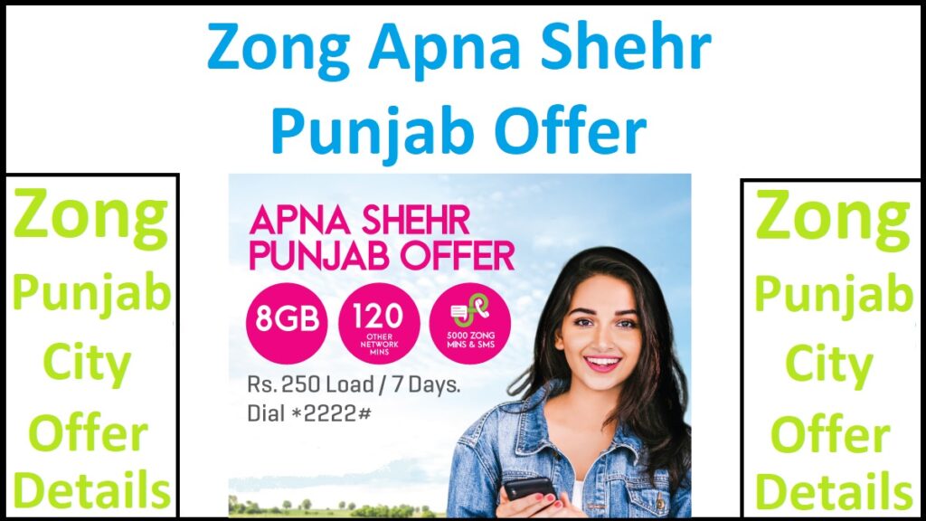 Apna Sheher Zong Offer info