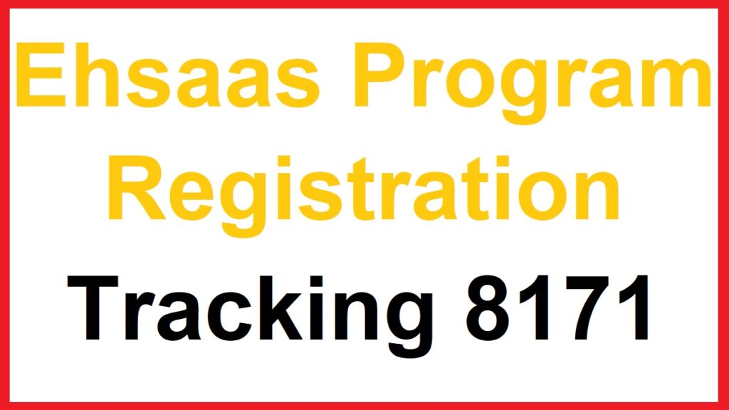 Ehsaas Program Check Online