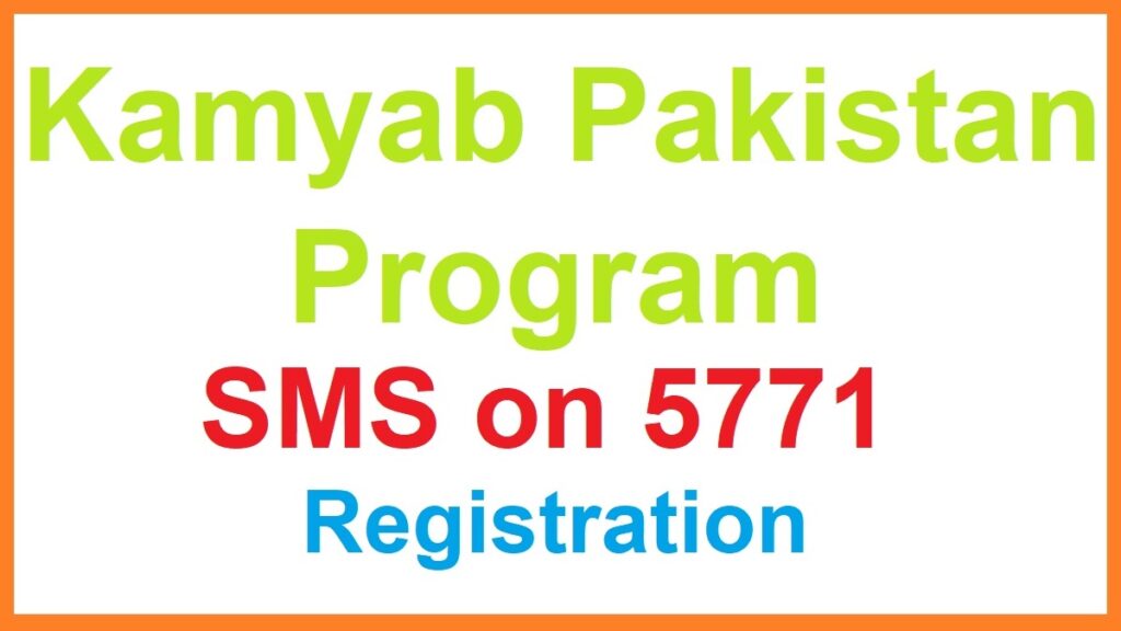 Kamyab Pakistan Program