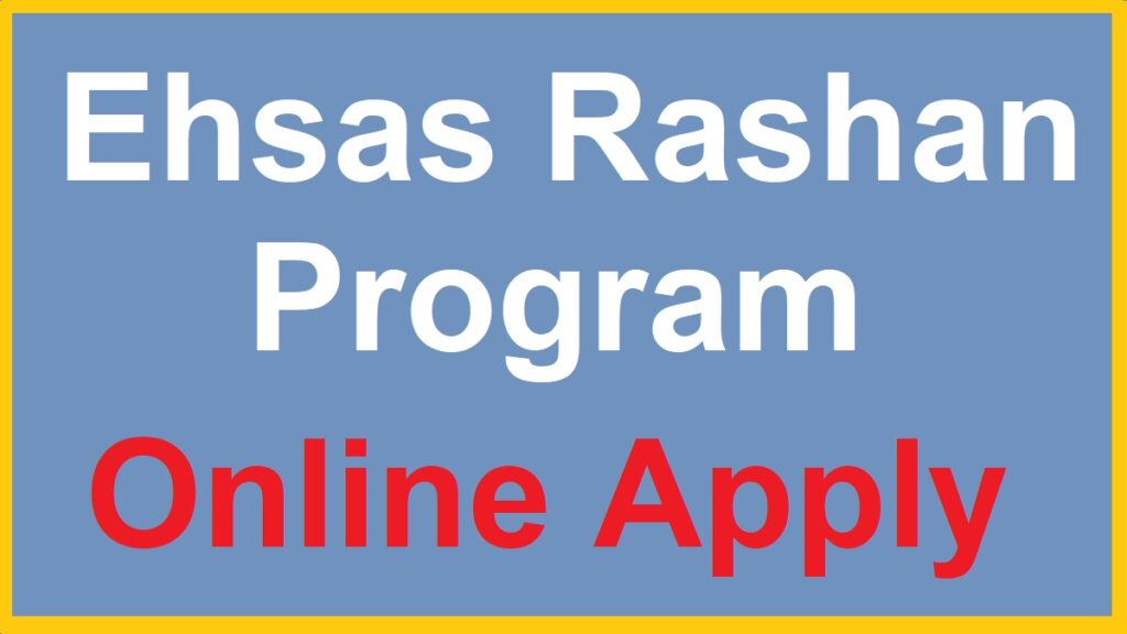 Ehsaas Rashan Portal Registration