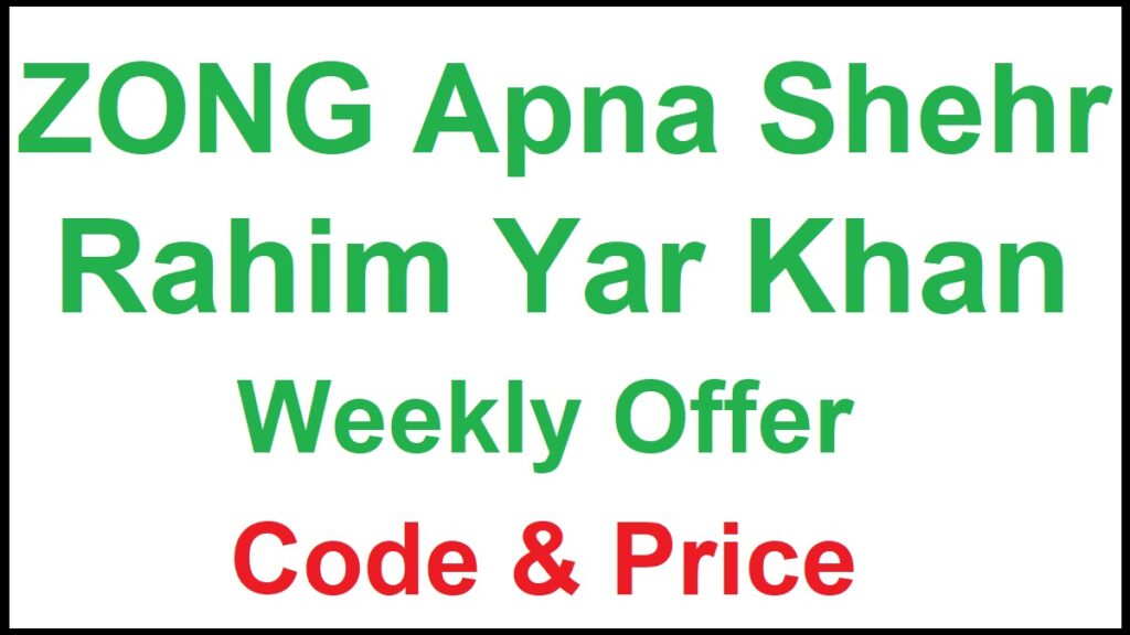 Zong Apna Shehr Rahim Yar Khan
