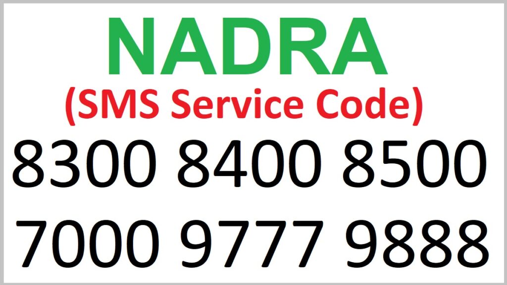 Nadra SMS Tracking & Verification
