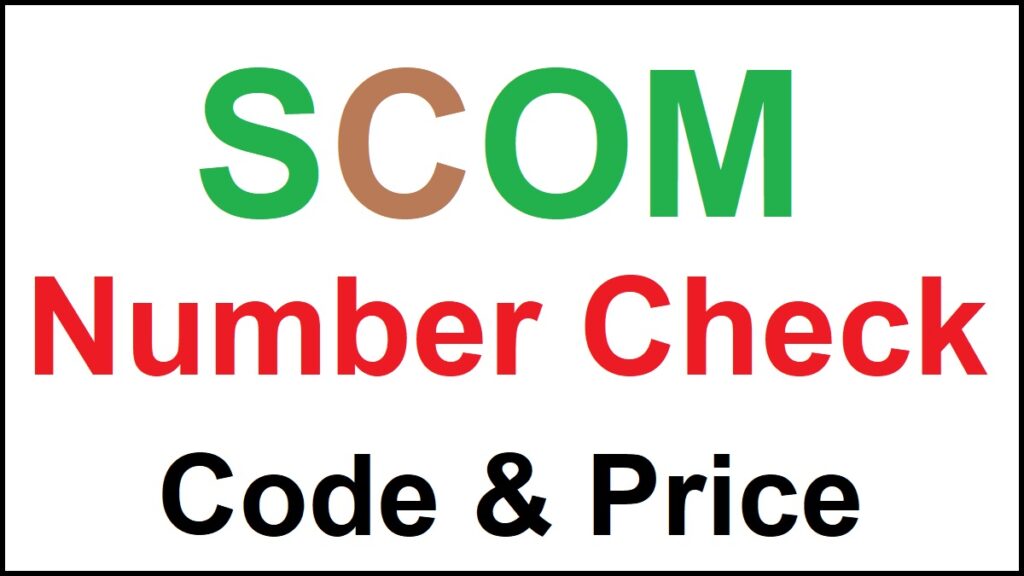 How to Check SCOM Number