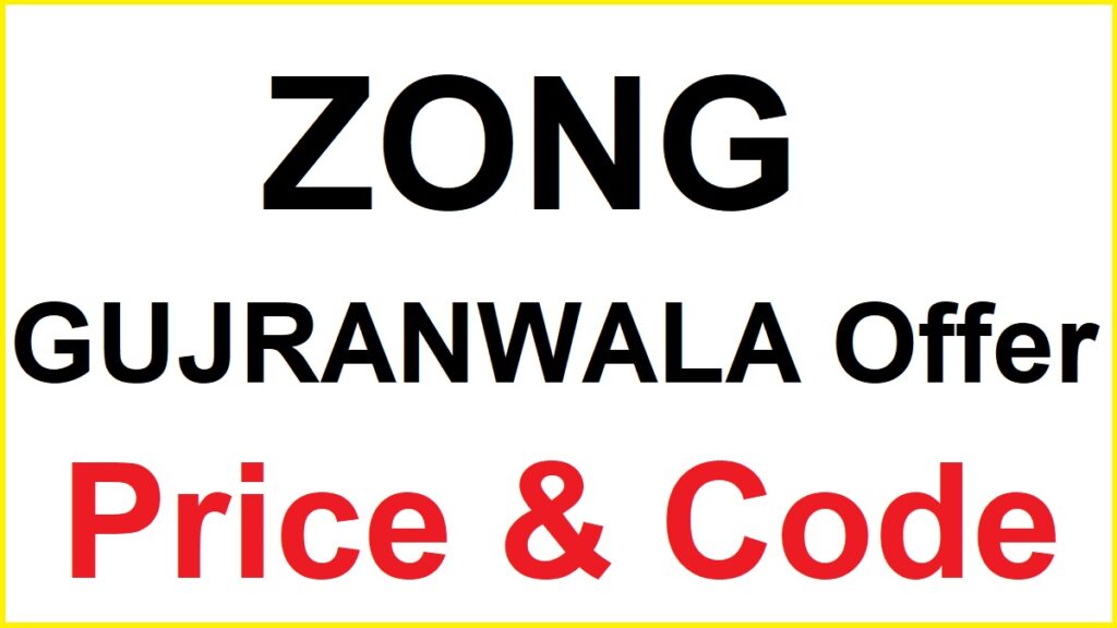 Zong Gujranwala Dhamal Offer