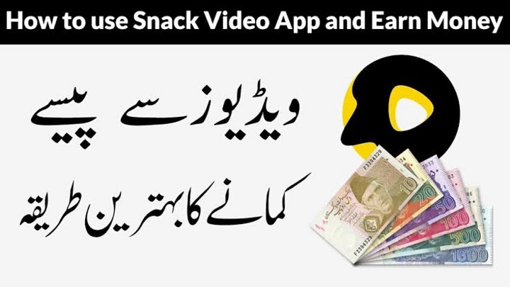 snack video trick