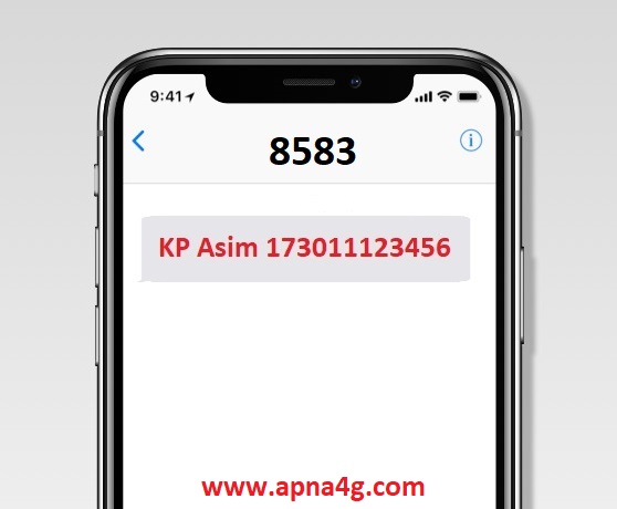 8583 KP Insaf Imdad (SMS Trick)