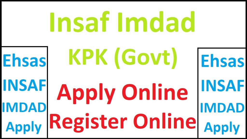 8583 KP Insaf Imdad Program