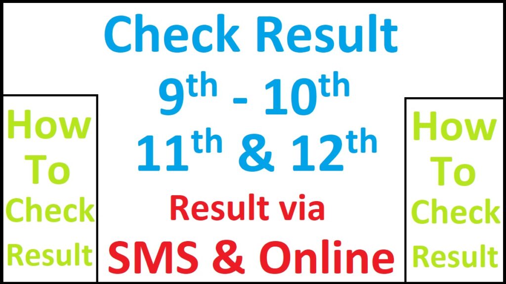 Check Result via SMS Details