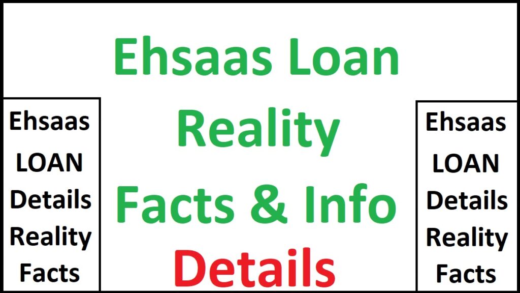 Ehsaas Loan 75000 Online Registration full info