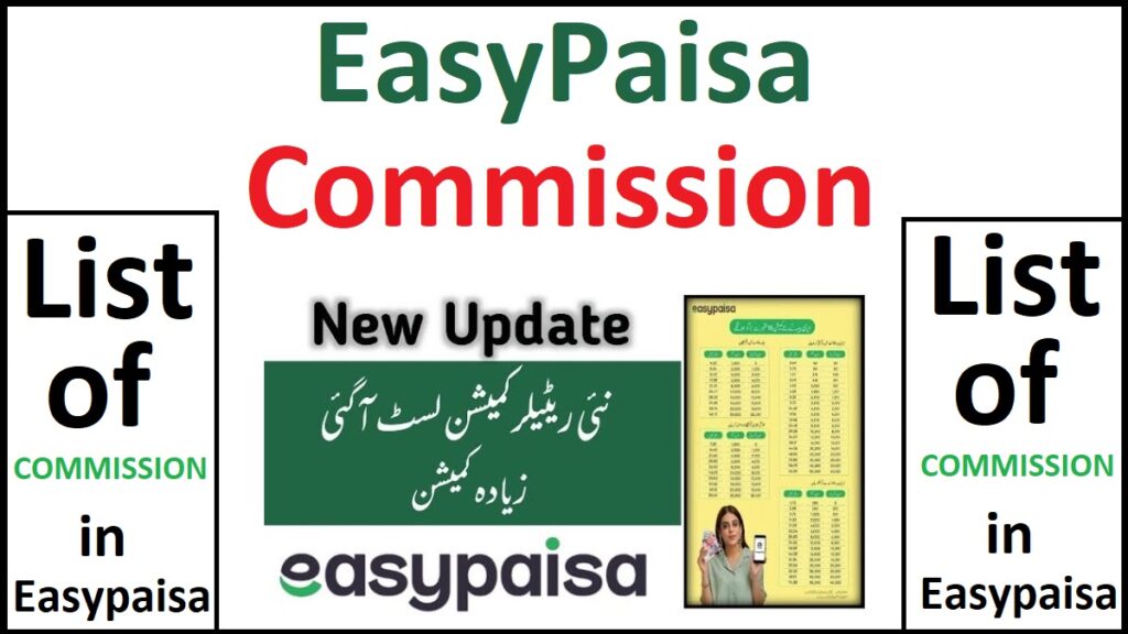 Easypaisa Retailer Commission
