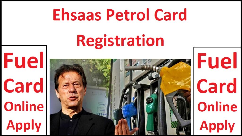 Ehsaas Petrol Card