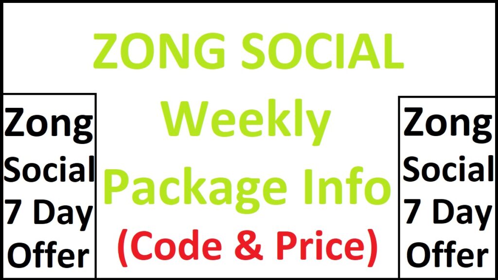 Zong Social Package Weekly