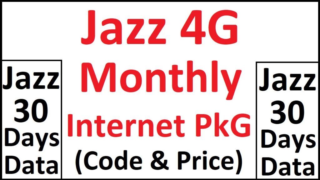 Jazz Monthly Internet