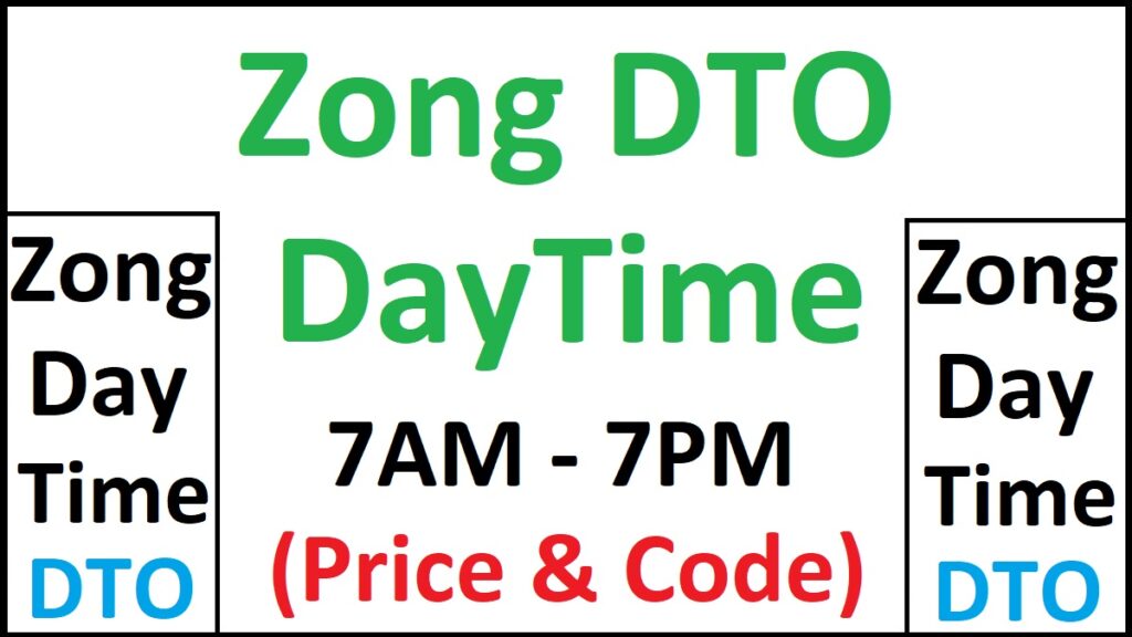 Zong DTO Details