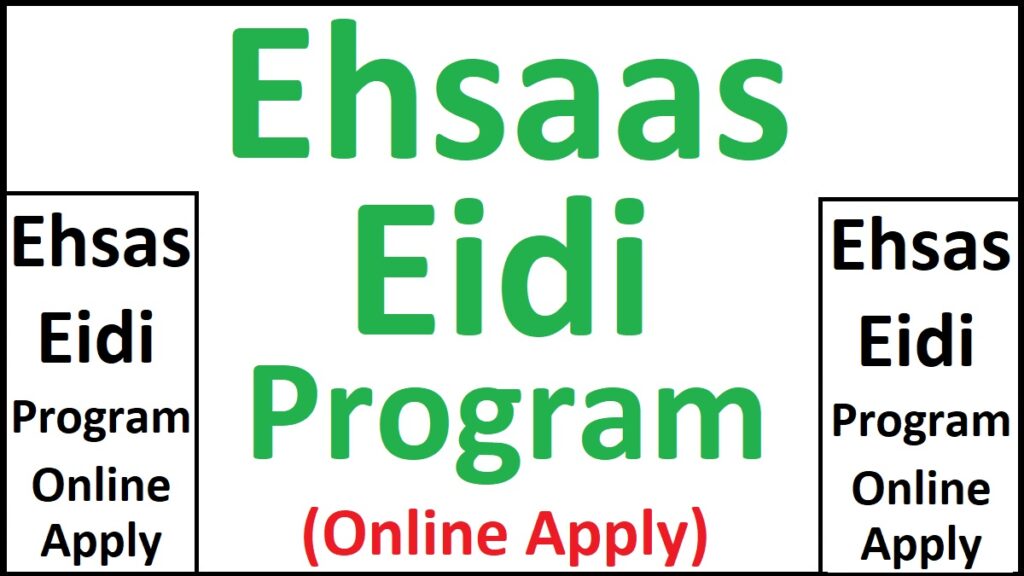 Ehsaas Eidi Program