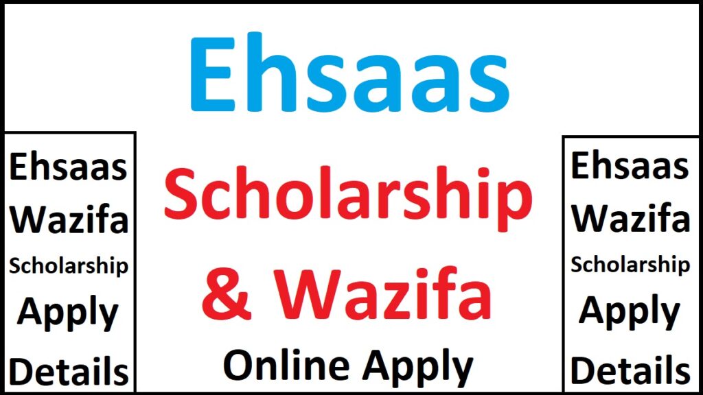 Ehsaas Student Program