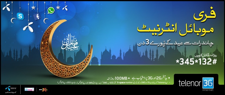 Telenor Eid Offer (300 MBs)