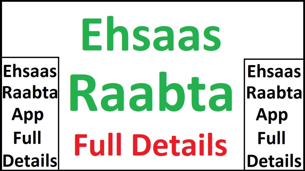 Ehsaas Raabta Details