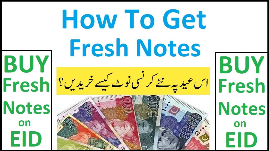 Fresh Currency Notes On Eid Trick