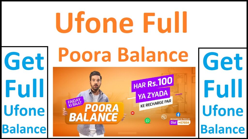 Ufone Poora Balance Offer